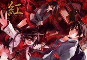El atractivo y las críticas de "KURENAI": Una historia vívida y personajes profundos