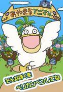 Reseña de "Apologize Animals": El mundo humorístico de los animales singulares