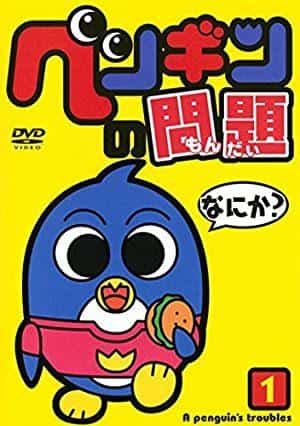 Penguin no Mondai: análisis a fondo y recomendaciones