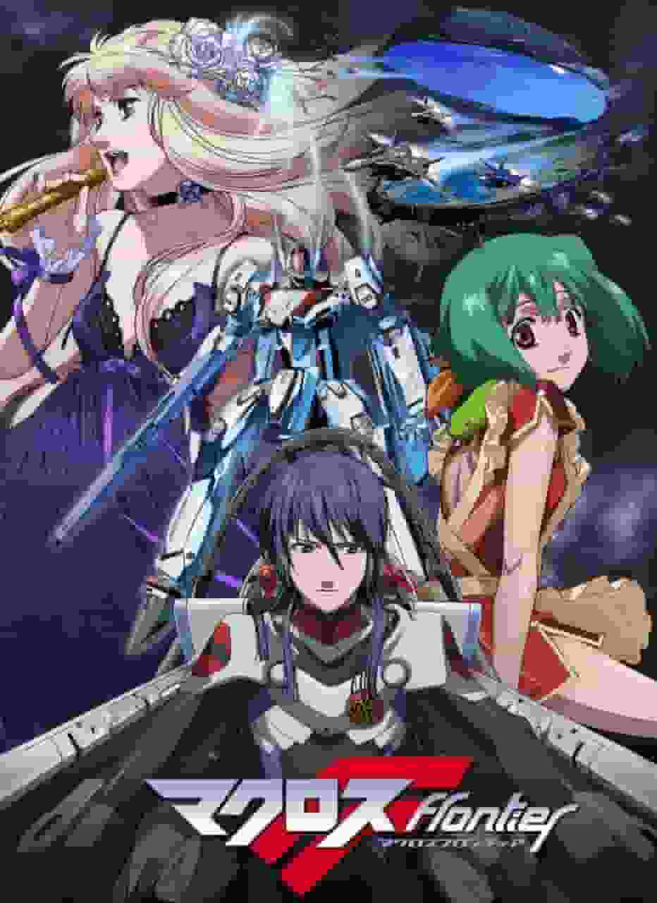 El atractivo y las críticas de "Macross F": Un mundo conmovedor creado por la fusión de la canción y la batalla