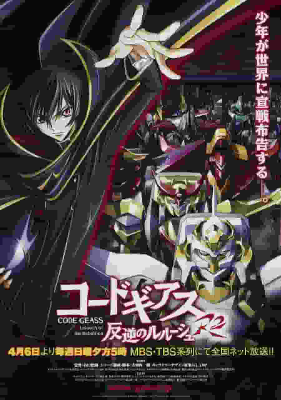 Code Geass: Lelouch of the Rebellion R2 - La mejor combinación de estrategia y drama de la serie