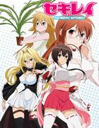El atractivo y las críticas de Sekirei: una fusión de acción y romance