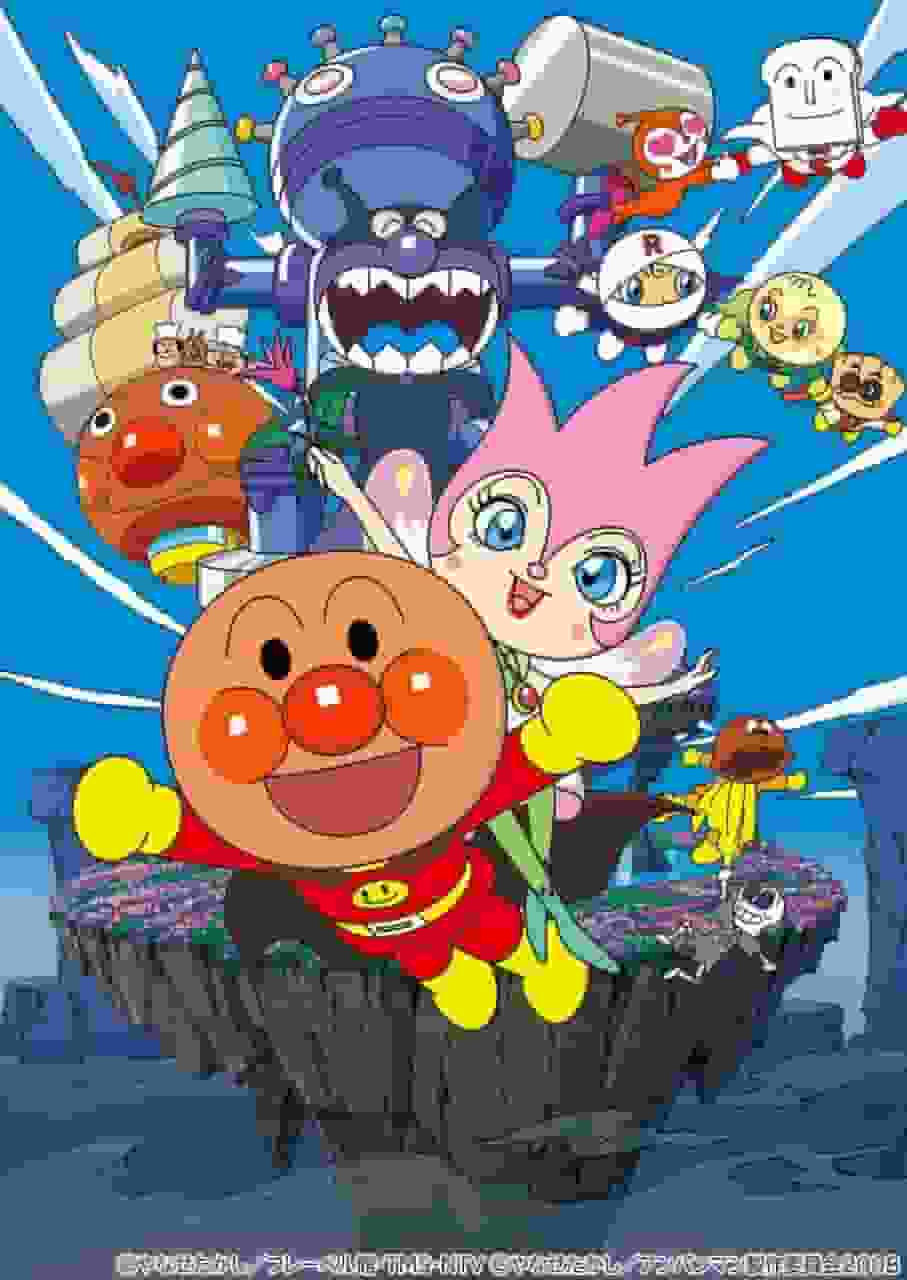 Crítica de la película "Soreike! Anpanman: El secreto del hada Linlin": La nueva aventura y la conmovedora historia de Anpanman.
