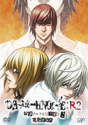 Análisis de Death Note: R2: The Successor of L: el nuevo desafío de L y el juego de la Parca