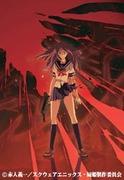 Reseña de Shikahime Akatsuka: Una historia fascinante y personajes profundos