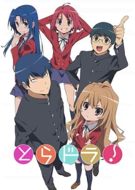 El atractivo y las críticas de Toradora!: Un análisis exhaustivo de esta obra maestra de la comedia romántica juvenil