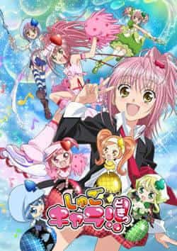 ¡¡¡Shugo Chara!!! Doki - Una evaluación exhaustiva de los atractivos personajes y la profundidad de la historia.