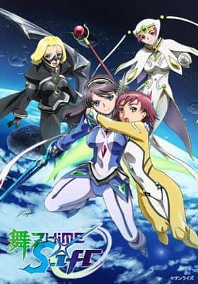 El atractivo y las reseñas de "My-Otome 0~S.ifr~": La profundidad desconocida de la historia