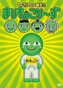 Marimokkories Super Mokkori: La experiencia definitiva de sanación y risa