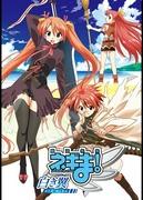 ¡El atractivo y las críticas de Mahou Sensei Negima! ~Alas Blancas ALA ALBA~: Una historia conmovedora y profundidad de personajes