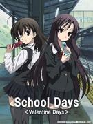 Reseña e impresiones de "School Days Extra Edition": Desarrollos inesperados y profundidad de personajes