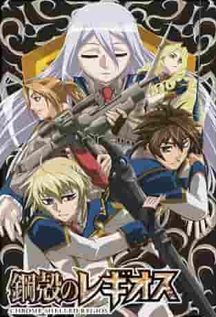 Chrome Shelled Regios: Un análisis exhaustivo del atractivo de la ciudad de batalla y la profundidad de su historia.