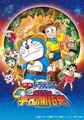 Reseña de la película "Doraemon: Nobita y la nueva aventura espacial": Una reevaluación de la conmovedora aventura espacial