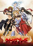 Queen's Blade: Wandering Warrior - Reseña de personajes atractivos y una historia épica