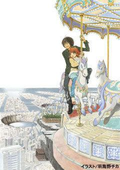 Reseña de "Eden of the East": Un anime de suspenso que retrata problemas sociales modernos.