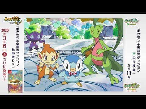 Reseña de Pokémon Mystery Dungeon: Explorers of Sky: ¿Cuál es el atractivo de esta aventura final a través del tiempo y la oscuridad?