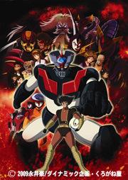 ¡Una reseña completa de la transmisión televisiva de "Shin Mazinger Impact! Z Edition"!