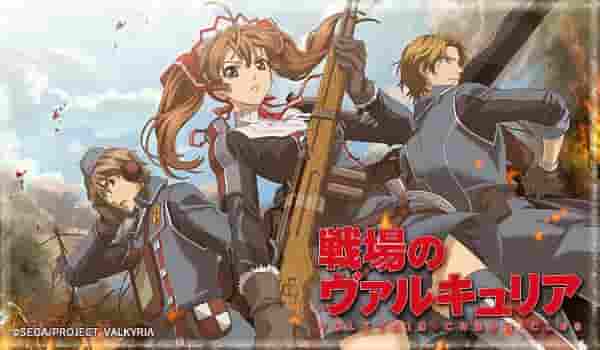 Reseña de Valkyria Chronicles: Una obra maestra de anime que combina estrategia y narrativa.