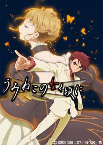 El atractivo y críticas de "Umineko no Naku Koro ni": una fusión de misterio y fantasía