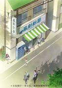 El atractivo y la valoración de "Kanamemo": Nuevas posibilidades para el anime de cortes de vida