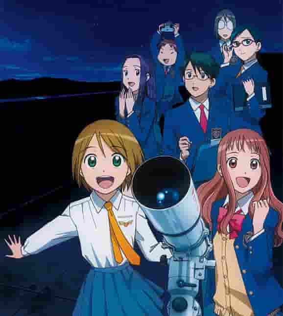 Reseña de "Sora no Manimani": La intersección de los misterios del universo y lo cotidiano