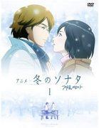 Sonata de invierno: una reevaluación de una conmovedora historia de amor