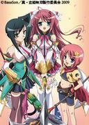 Reseña de "Shin Koihime Musou": ¿Fue exitosa la fusión de historia y moe?
