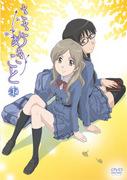 Reseña de "Sasamekikoto": Una conmovedora historia sobre la juventud de Yuri