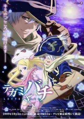Reseña de "Kokoro Todokemasu Tegami Bachi": Una historia conmovedora y un visual magnífico.
