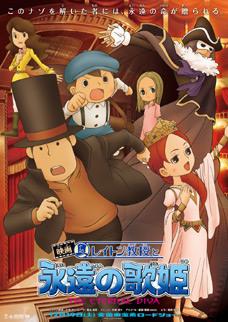 El profesor Layton y la Diva Eterna: Una revisión exhaustiva del atractivo de resolver misterios y la profundidad de la historia.