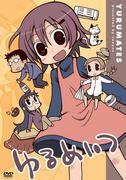 El atractivo y la valoración de "Yurumeitsu": Un nuevo estándar para el anime relajante