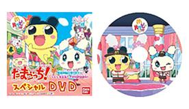 ¡Tamagotchi! Con Lovelin - Reseña de personajes adorables y divertidas aventuras