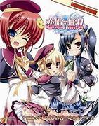 Chibi Chibi Engi Koihime Jumusou Flash♥ - Una evaluación exhaustiva de los encantadores personajes y la profundidad de la historia.