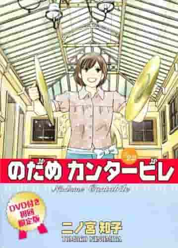 Reseña de "M Phil I Got It" de Nodame Cantabile: Una conmovedora historia de armonía y crecimiento