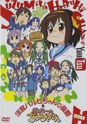 El atractivo y la reputación de Nyoron☆Churuya-san: Personajes únicos y una historia divertida