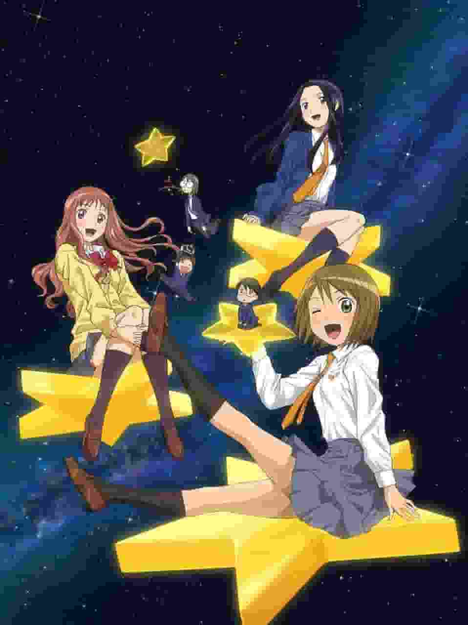 Reseña y evaluación detallada de la animación original en DVD de Sora no Manimani