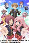 El atractivo y la valoración de "Baka to Test to Shoukanjuu": un análisis exhaustivo de la obra maestra de la comedia escolar