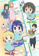 El atractivo y las reseñas de Hanamaru Kindergarten: una obra maestra de anime que representa la vida cotidiana llena de sanación y risas.