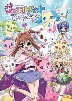 Jewelpet Tinkle☆ - Una revisión exhaustiva de la historia de magia brillante y amistad.