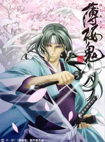 Reseña de Hakuoki: Una historia conmovedora donde la historia y el romance se cruzan