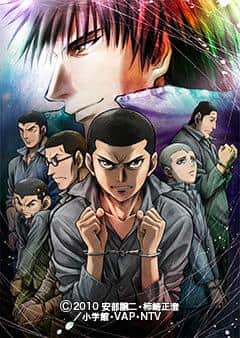RAINBOW: Nisha Rokubou no Shichinin: Una reseña exhaustiva de una conmovedora historia de juventud y amistad