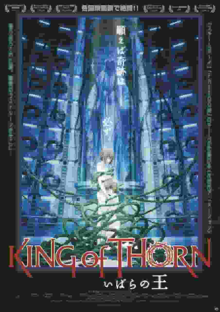 El atractivo y la valoración de "King of Thorn": una fusión de historia y visuales desastrosos