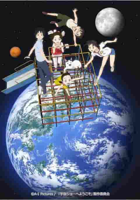 El atractivo y las críticas de "Welcome to the Space Show": una experiencia de anime imperdible
