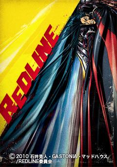 Reseña de REDLINE: ¡Experimenta lo último en velocidad y acción!