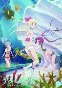 Umi Monogatari ~You were there~ Episodio especial conmovedor y evaluación