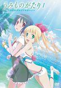 Un análisis exhaustivo de la emoción y el atractivo de Sea Story: ¡Porque tú estuviste allí! [Breve reseña de anime]