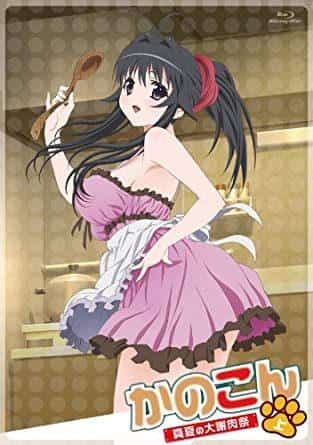 Reseña de Kanokon: Personajes encantadores y una narrativa única
