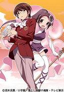 El atractivo y la evaluación del PV del anime "El mundo que solo Dios conoce" "KissKissKiss..."