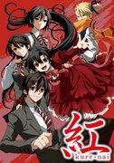 El atractivo y la valoración de "Kure-nai OVA": Una historia profunda y el atractivo de sus personajes