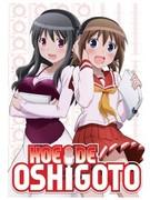 El atractivo y las reseñas de "Koedo Shigoto! The ANIMATION": La profundidad de un anime que retrata el mundo de los actores de voz.